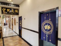 -伊帆食府·青海地方特色美食