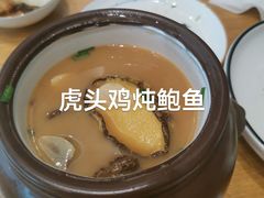 -山东宾馆·齐鲁苑餐厅
