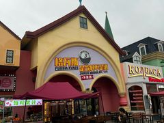 -泰达航母主题公园