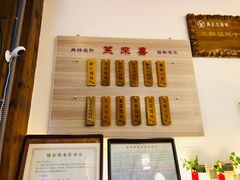 -笑来喜馄饨小笼工坊店(湖滨街店)
