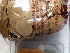 -读酥世家(宛平南路店)
