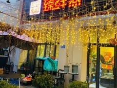 -臻鲜燕海鲜融合餐厅(金陵style店)