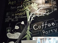 -星巴克(成都机场T2店)