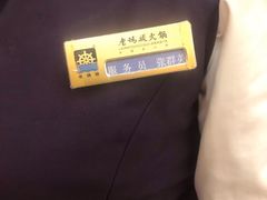 -老码头火锅(骡马市店)