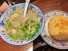 -老三羊汤【北兴隆街店】