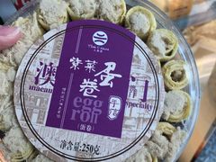 -名咖坊(苏州北站店)