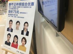 -方快-照相馆(浦电路店)