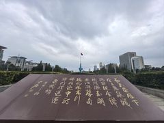 -泉城广场