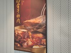 -康师傅私房牛肉面(申虹餐厅店)