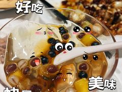 -眉州东坡(民族园店)