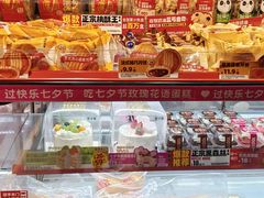 -味多美蛋糕(看丹桥店)