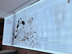 -大熊猫毛肚火锅(烟台万象汇店)