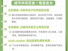 -龙湖杭州滨江天街