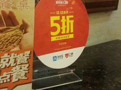 -如轩海鲜砂锅粥(名都店)