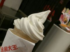 -永和大王(茉莉上新·友谊店)