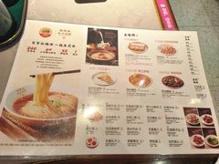 -松鹤楼面馆(飞州国际广场店)
