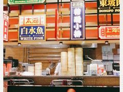 -弄堂小笼包(西青中北永旺购物中心店)