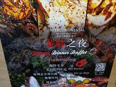 -北京北辰洲际酒店啡扬咖啡厅·自助餐厅