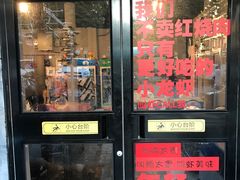 -虎虎龙虾•9年湖北匠(双井店)