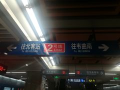 -北大街(地铁站)