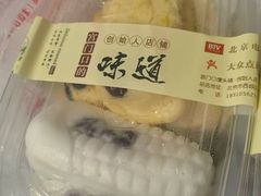 -宫门口馒头铺(创始人总店)