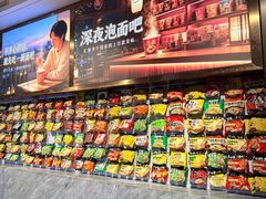 -神帆·元气汤泉(解放西路店)