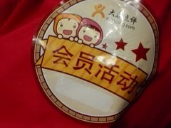 活动标签-奥斯卡新都汇影城(终级银幕)