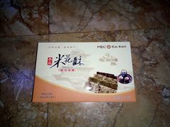 -麦加乐动物奶油蛋糕(万福店)