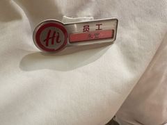 -海底捞火锅(八佰伴店)