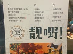 账单-卡朋西餐(乐峰广场店)