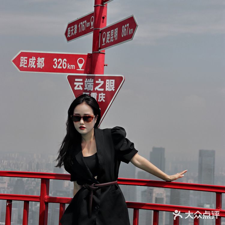 重庆云端之眼｜360度无遮挡网红高空观景台