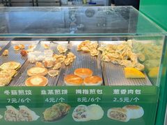 -煎饺王子(财富广场店)