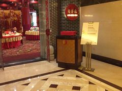 -北京前门建国饭店