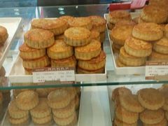 -长发西饼(临顿路店)