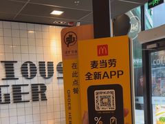 -麦当劳(轻轨曹杨路店)
