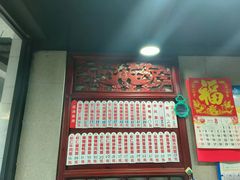 -美味斋(西北街店)