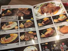 -萨莉亚意式餐厅(特力时尚汇店)
