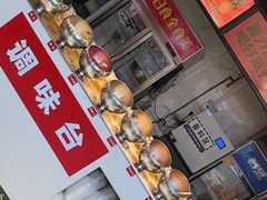 -蛙老爹·蜀香美蛙鱼头(王家湾店)