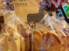 -国际饭店·帆声西饼屋(黄河路店)