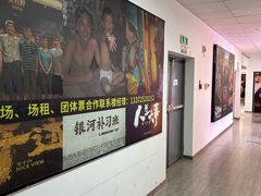 -保利国际影城杭州中南店