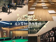 -庄子梦然·城市微度假·24h按摩·推拿·spa