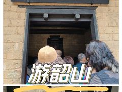 -韶山毛泽东同志故居