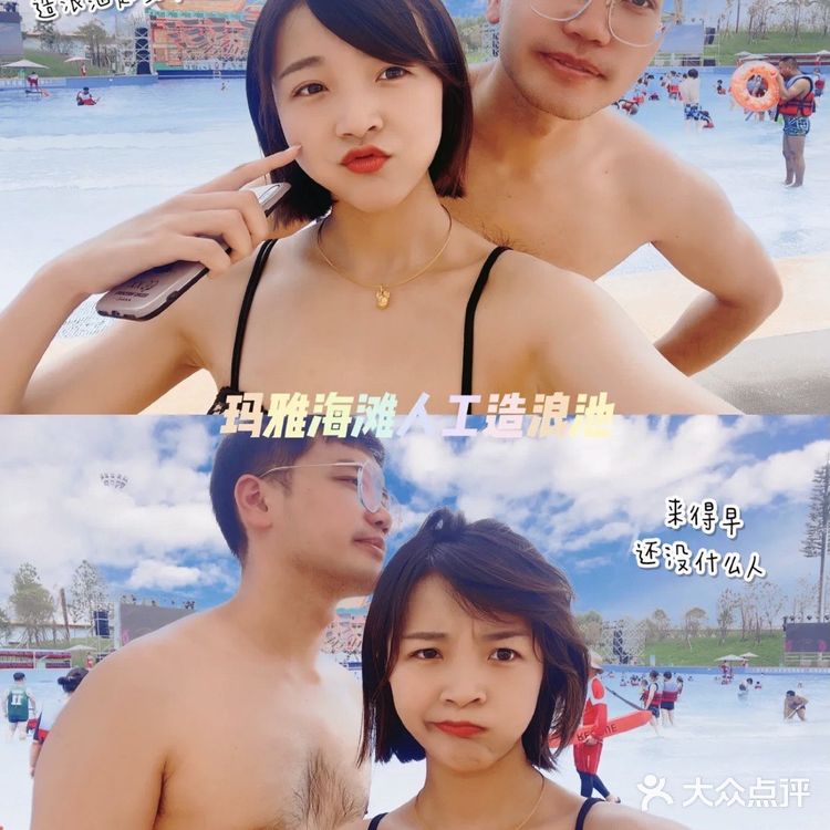 欢乐谷 西安玛雅海滩水公园