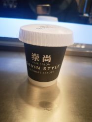 -崇尚GAVIN STYLE