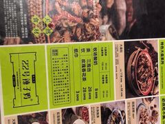 -柴窝堡22号传承新疆菜·新疆辣子鸡