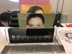 点击看大图 -玛莲朵·海菲秀冰珀科