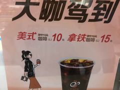 -CoCo都可(桃浦新邻店)