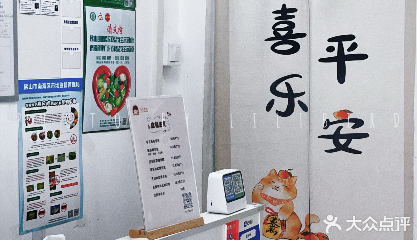 佛山探店 | 糯叽叽永远不会辜负你