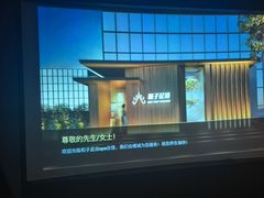 -和子足浴SPA会馆(东方之门店)