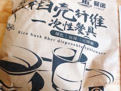 -启博美食城(孟家店)